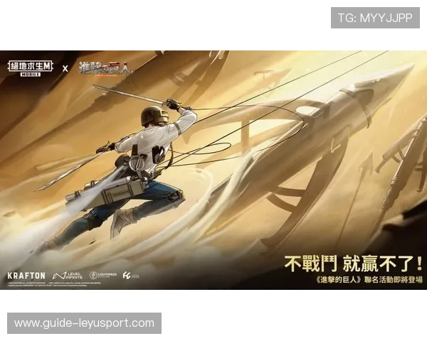 《PUBG Mobile》跨境联动专区上线，新玩法引爆玩家，pubg mobile外服